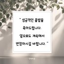 금덕푸드 네이버블로그