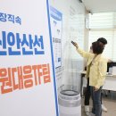 광명 이미지