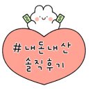 헤이버디(HEY BUDDY) 이미지
