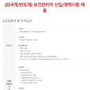 (주)피케이엘 이미지