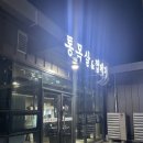 세남마트건물 이미지