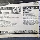 광고프로 이미지