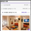 뚝섬역1번출구 | 성수 파티룸 코즈닉스튜디오 뚝섬역 에서 친구들 모임 내돈내산 솔직 방문 후기