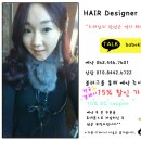 김아람미용실