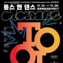 한국툴스