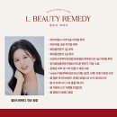 엘뷰티 이미지
