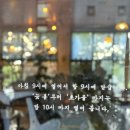 손탁커피공방