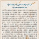 [유산록 따라 가는 산행＜11＞｜안석경 ＜유치악대승암기(遊雉岳大乘庵記)＞] 그는 왜 유독 치악산을 찾았을까? 이미지