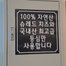 팔구가스 이미지