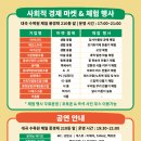 가온뜰협동조합