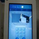 하계약국 이미지