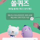 동일스포츠 이미지