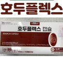 호두온누리약국 네이버블로그
