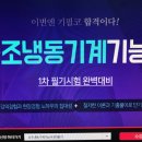 남지공조 이미지