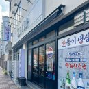 호돌이카 이미지