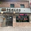 국일안경 이미지