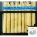 네발로 코리아 이미지