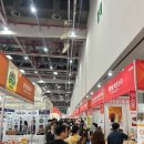 친구 FOOD | K-FOOD 대구국제식품산업전 후기