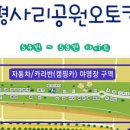 평사리공원3 이미지