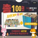 옛날전집 이미지