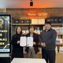 달성군농업기술센터 | [경제] 달성군, 전국 농업기술센터 최초 &#39;할랄 인증&#39; 획득… 20억 무슬림 시장 노크