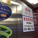 COIN짱동전노래연습장 이미지