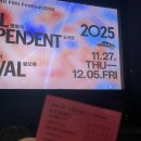 칠점지 | 2025 서울독립영화제 &#39;단편경쟁8&#39; 후기: 단편영화 GV가 필요한 이유