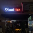 노원고등학교 | 서울 노원 혼술바 사운드픽 : 분위기, 감도 자체가 느좋이었던 위스키바 후기