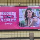 공릉역(7호선) 이미지