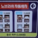 유일주유소 이미지