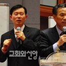 미래목회훈련원, ‘신천지 대책 위한 요한계시록 세미나’ 개최 이미지