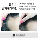 뷰티수 이미지