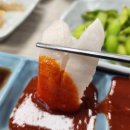 자연산회 장어구이 | 마산 내서 호계 맛집 한산도횟집 봄도다리 자연산 모듬회 제대로 먹은 후기