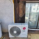 믿음에어컨판매설치이전가스연천전곡동두천 | 연천 2in1 에어컨 설치 후기｜LG 휘센 스탠드+벽걸이 깔끔 시공 완료!