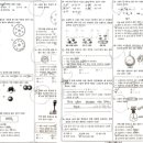 아람뜰 이미지