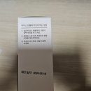 GS25 공주새뜸점 | GS25 편의점 신상 디저트추천 아이스브륄레 초코 바닐라 후기