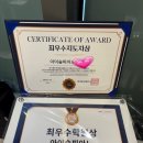현대음악교습소