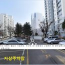 은하마을 쌍용, 효성아파트 이미지