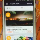 히든베이모텔 이미지