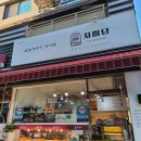 자미당원종점
