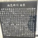 보은 우당고택 이미지