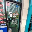 호수세탁소 이미지