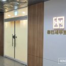흥민세무회계 이미지