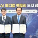 하이텍메디칼 이미지