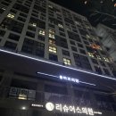 프롭테크부동산공인중개사사무소 이미지