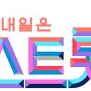 트롯7080 이미지