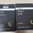 초원쇼핑건강관리 | 기억력 영양제 추천 : 부모님 선물용으로 좋은 '마인드슬립' 쇼핑백 포장 & 뇌건강 관리 후기