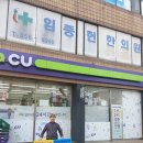 임종헌한의원 티스토리