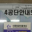 4공단입구 이미지