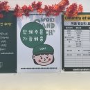 우키샌드위치 만안점 이미지